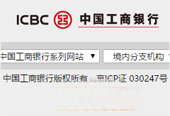 北京可信网站认证,可信网站申请