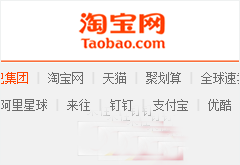 北京可信网站认证,可信网站申请