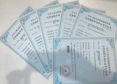 北京资质代办：计算机软件著作权登记流程！