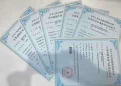 北京资质代办:计算机软件著作权登记流程!