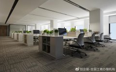 北京注册公司地址需要满足什么条件?要注意哪