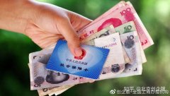 北京代理记账:社保由税务局征收,钱该怎么交