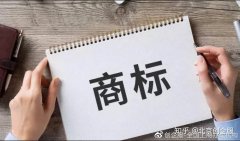 北京商标注册:商标注册查询有哪些注意事项