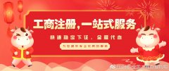 北京公司注册:北京注册子公司需要哪些材料呢?