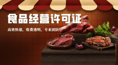 2021怎么办理出版物经营许可证 !
